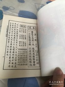 黄大仙灵签