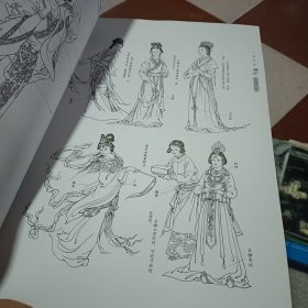 墨点美术白描画谱 白描仕女