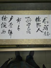 原上海文联主席夏征农、书画篆刻大家钱君匋、著名画家邵洛羊、三毛之父张乐平、动画之父 万籁鸣、著名书画家邱受成、著名油画家朱膺、一级美术师张隆基、著名画家孟雨秋、著名画家翁逸之、原中国美协理事蔡振华、著名版画家吕蒙、杜建国等 五十余位名家 毛笔签名长卷，品佳、31.5X520cm、手工托芯 裱装长卷、名家毛笔签名荟萃、许多已成绝笔、值得收藏！
