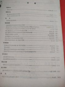 中医杂志 1985.12--内有老中医祝堪予的施今墨治疗胃肠病之经验。等中医治疗资料