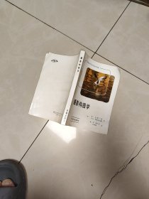 摄影构图学 保证原版书