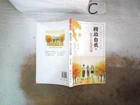 追寻一段光阴，感悟一语真谛（全6册）你要的美好，无需太重+寻，清晨和煦的阳光+光是太阳的涟漪等