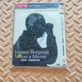 DVD光盘-电影 英格玛·伯格曼拍电影 (单碟装)