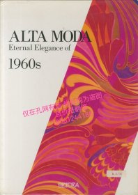 可议价 ALTA MODA Eternal Elegance of 1960s / 監修：熊切怔行 dssgx zxm001