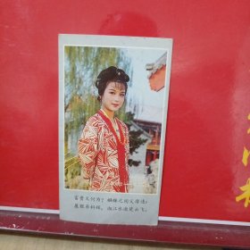 贺卡