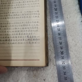 民国文慧日记，从民国写到五十年代，特厚一本