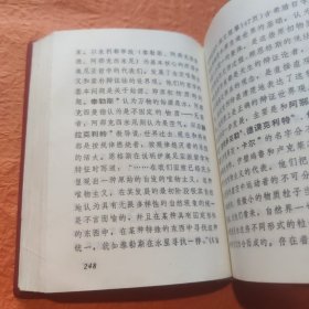 经验主义还是马克思列宁主义