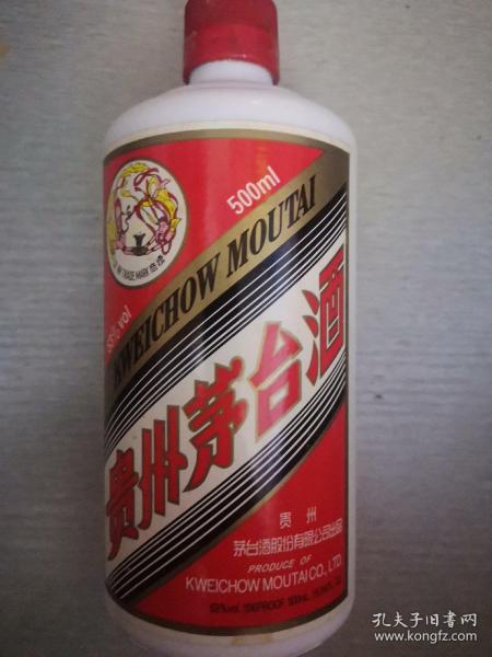 茅台酒瓶（2012年）