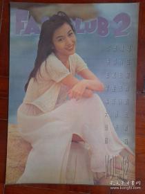 香港小姐黎姿九十年代压膜海报，老物件看好再拍售出不退不换。