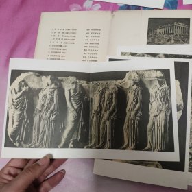 巴底隆神庙的雕刻 全16张