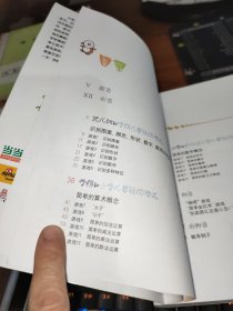 让孩子爱上数学的扑克游戏