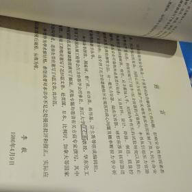 压力容器的可靠性  【1987 年 一版一印  原版资料】  作者:  李泽震 周道祥 出版社:  劳动人事出版社    【图片为实拍图，实物以图片为准！】