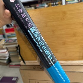 按摩相关的解剖学与生理学
