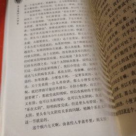 胡希恕伤寒论讲座十胡希恕金匮要略讲座，两册合售 无光盘