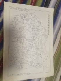 1874年鄂尔多斯七旗地图