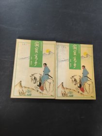 寂寞高手