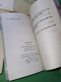 电视节目制作丛书6本合售（电视剧的探索、电视色彩学、文学与电视、电视剧艺术论、电视传播的艺术、屏幕前的探索）