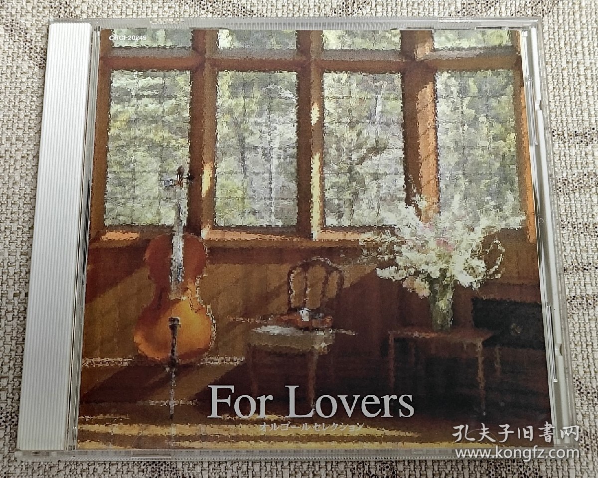 日本八音盒音乐「For Lovers オルゴールセレクション」
