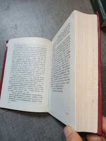 金瓶梅白话全本珍藏本上下册合订