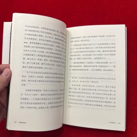美国宪法导读