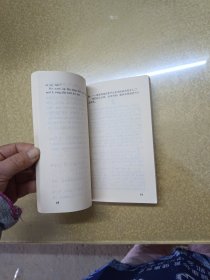 英汉对照世界文学丛书：蝴蝶梦（简写本）