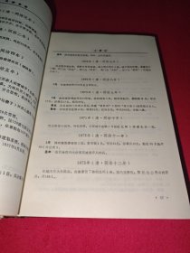 双城县志