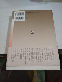 憲法 第五版 芦部信喜 岩波書店日本日文原版书