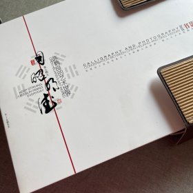 陈鹤良的艺术世界