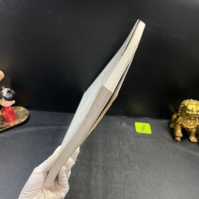 签名本吴洪晖作品集 寻绎心语