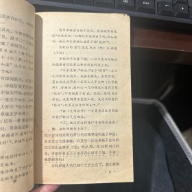 勉仁斋读书录