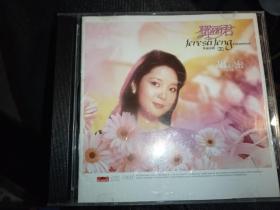 邓丽君甜蜜蜜CD