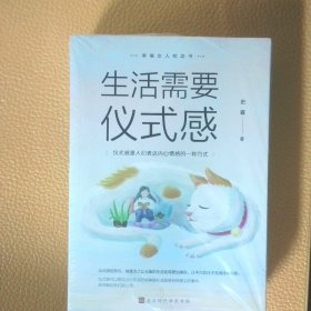 幸福女人枕边书 全5册