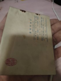 真假美猴王