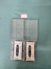 磁带 东方之珠卡拉OK 上、下集（M92-17）共2盒合售