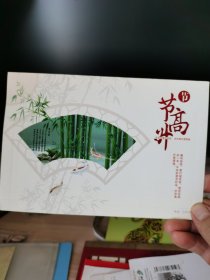 明信片（黑龙江社科院张铁江）