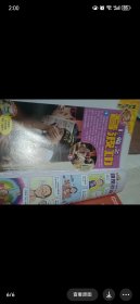 忽然一周637,2007年