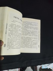 再苦也要笑一笑全集