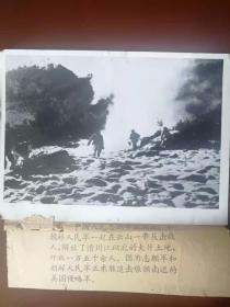 老照片历史的见证，美帝国主义在朝鲜的失败下场，抗美援朝珍贵资料，20张全（册），尺寸20.5x15厘米，1962年8月，新华社出版