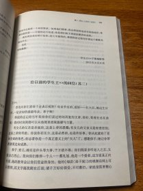 这里有我：一个一线语文教师二十年的挣扎与守望