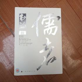 书法月刊2016年第十期。