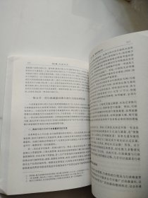 行政法与行政诉讼法（第七版）