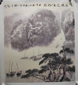 紫气东来