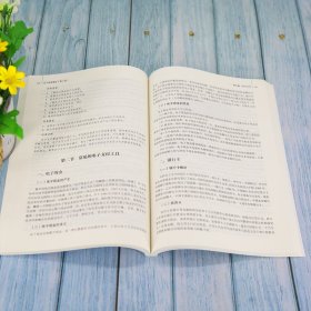 电子商务概论（第3版）