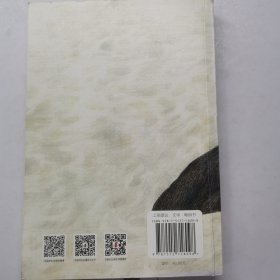 醒来觉得甚是爱你(朱生豪情书集)