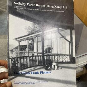 Sotheby Parke Bernet (Hong Kong) Ltd
贝内特苏富比（香港）有限公司Fine China Trade Pictures
精品中国贸易图片