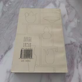 古玩保养与修复