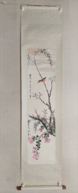 民国时期，许麒花鸟画佳作，字清之，武林人，张子祥高足，工细花卉、翎毛，无不神似，后慕任伯年之技，又从任学画。民国左右，（清之）许麒花鸟画，画心尺寸:132*32cm 纸本立轴。