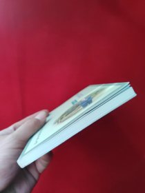 威风锣鼓 卫汉青签名本