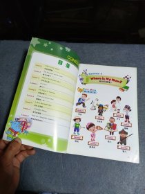 新概念幼儿园英语(大班下) 无光盘