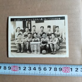 1951年老照片，市府排球队参加第一届人民体育运动会留念